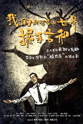 娇妻被恩人征服h版