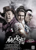 娇妻被恩人征服h版