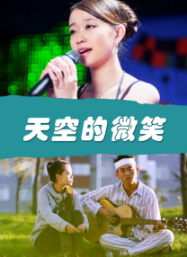 娇妻被恩人征服h版
