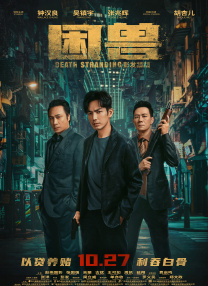 娇妻被恩人征服h版